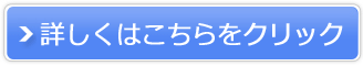 CeraCore販売サイトへ